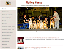 Tablet Screenshot of motleyhouse.ru